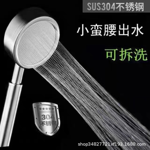 304 stainless steel pressurized shower head, rain shower hand spray head, hand-held pressurized lotus pod simple shower head details Picture