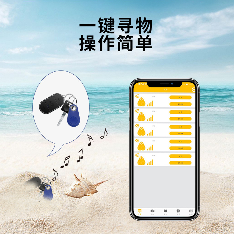 Smart Bluetooth anti-loss device for finding lost items, cats and dogs, keys, lost bags and mobile phones, two-way alarm Application Scenario