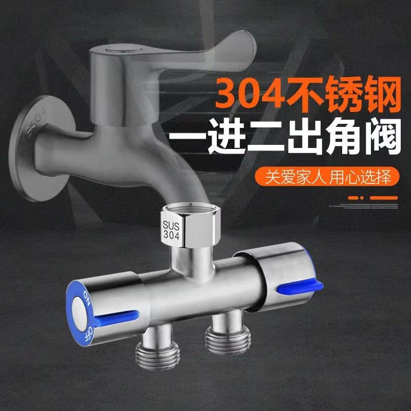 Faucet diverter, one-split two-adapter, double-head one-inlet and two-outlet water divider, washing machine three-way water divider Specification drawing