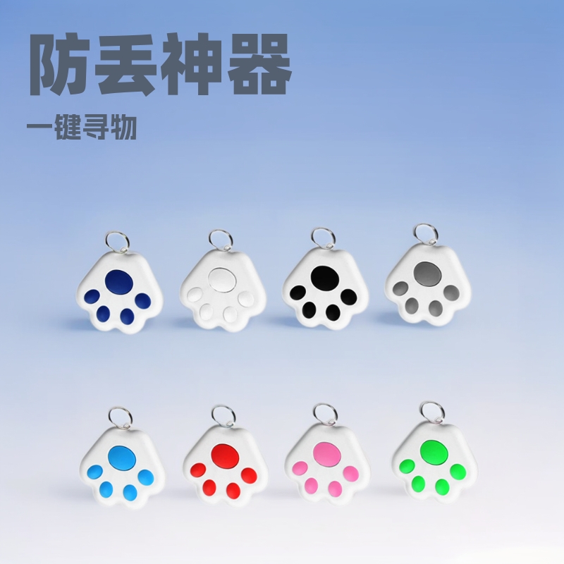 Wallet anti-loss device alarm, bidirectional search, smart car key, Bluetooth positioning patch, tracking, cat finder and lost item full figure