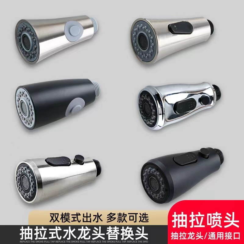 The manufacturer's pull-out faucet, kitchen sink, splash-proof shower head, three-function one-button water-stop pull-out nozzle full figure