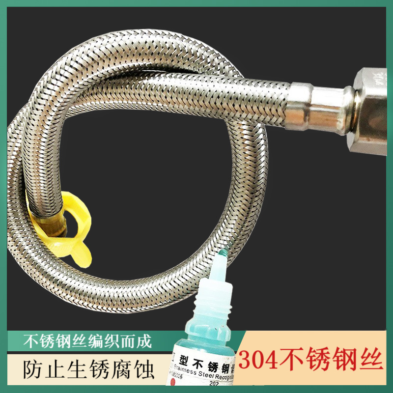 304 stainless steel wire braided pipe water heater basin faucet toilet water inlet pipe braided hose steel wire hose 4 points Specification drawing