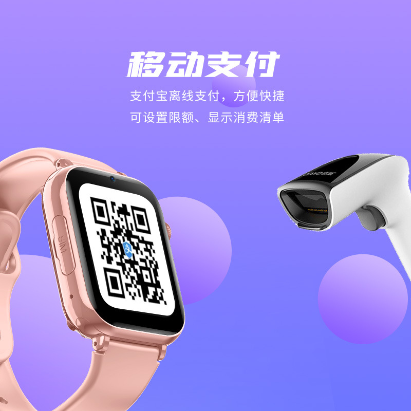 Cross-border foreign trade Android 8.1 Children's smartwatch for students 1+8GB large memory Video call positioning 1.83 screen Specification drawing