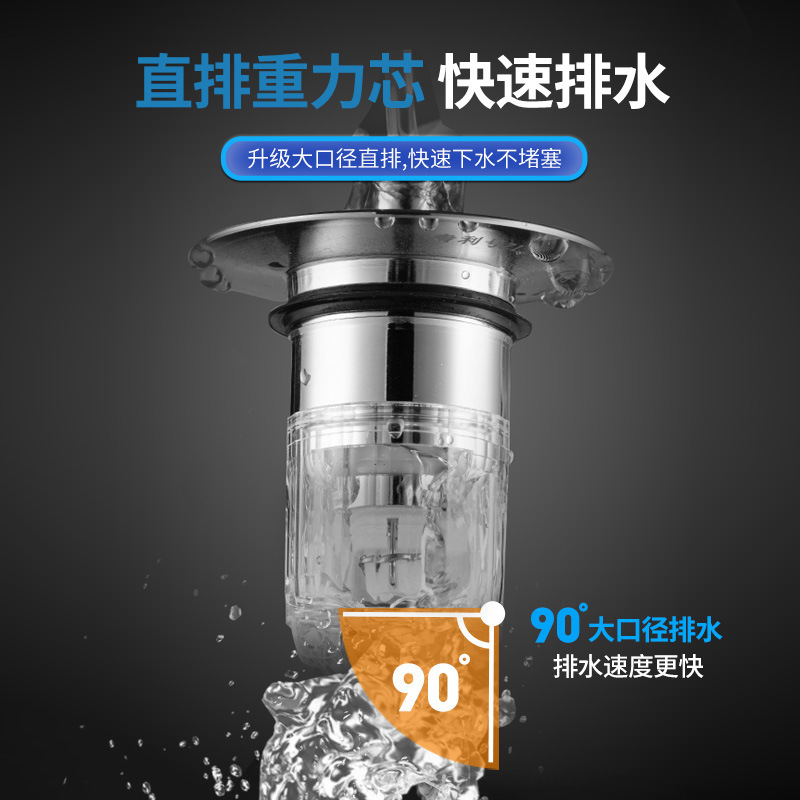 A popular online drain with a bouncing core, a leak-leaking plug for washbasins, a universal accessory for washbasins, and a press-type anti-odor device Specification drawing