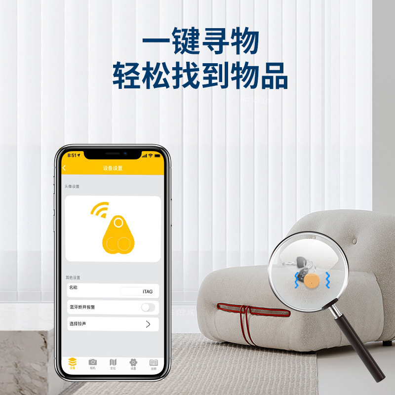 Circular Bluetooth anti-loss device 2024 Bluetooth Smart Portable 5.0 Pet mobile phone APP two-way reminder alarm details Picture