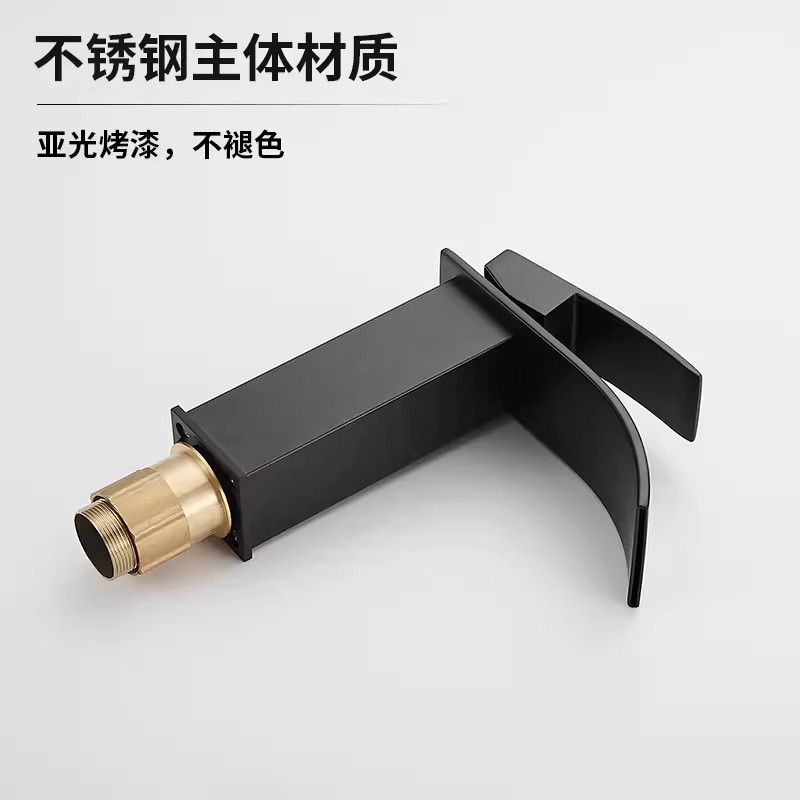 Black washbasin faucet, washbasin, waterfall, stainless steel faucet, bathroom basin faucet, cold and hot dual-purpose Specification drawing