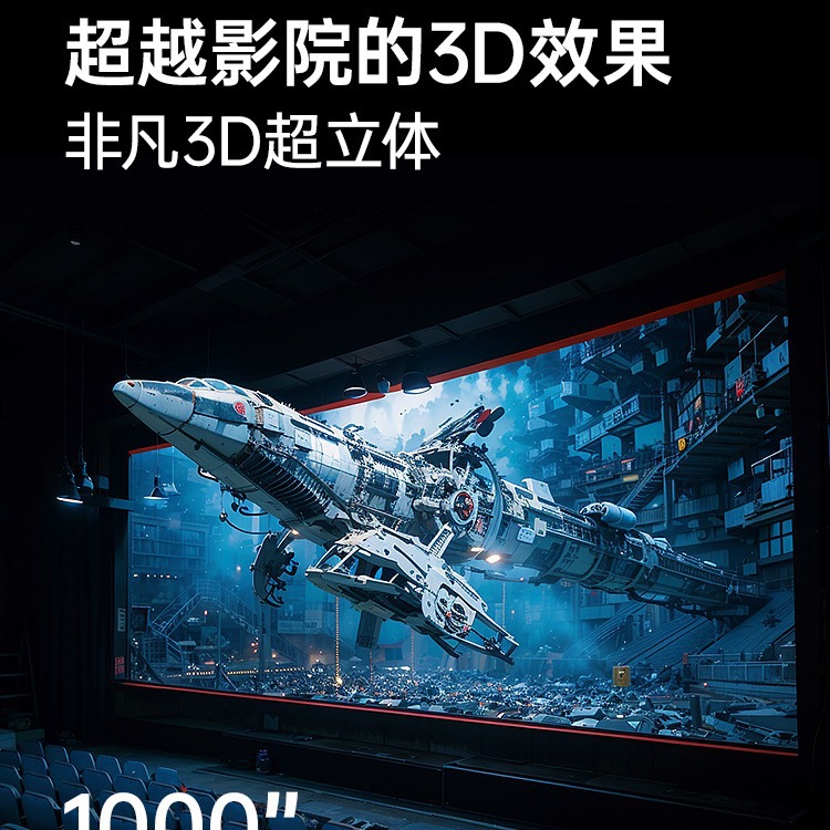GOOVIS G Viewing Grand Set: IMAX-level 3D giant screen viewing in one step, OLED micro display screen, non-VR Specification drawing