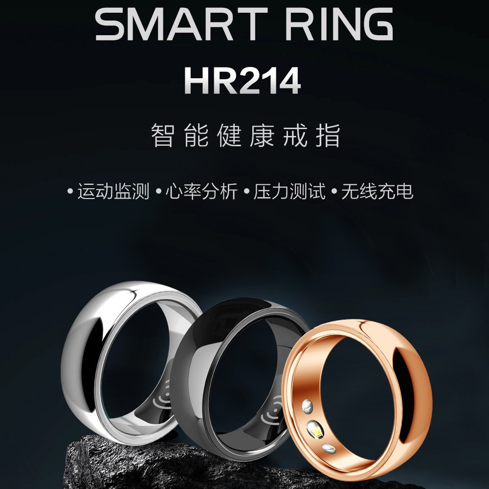 Smart health ring, Bluetooth wireless charging, heart rate, blood oxygen, mood, sleep, exercise, lover's gift HR214 details Picture