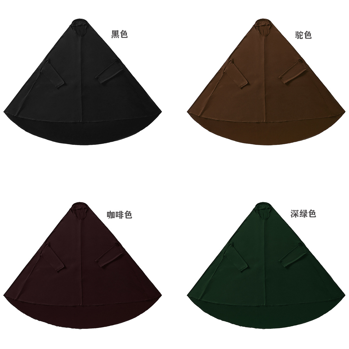 Hot-selling on Amazon AliExpress: Solid color milk silk bat-sleeved hooded burqa, Muslim robe, Malay clothing, abaya Middle Eastern dress for women