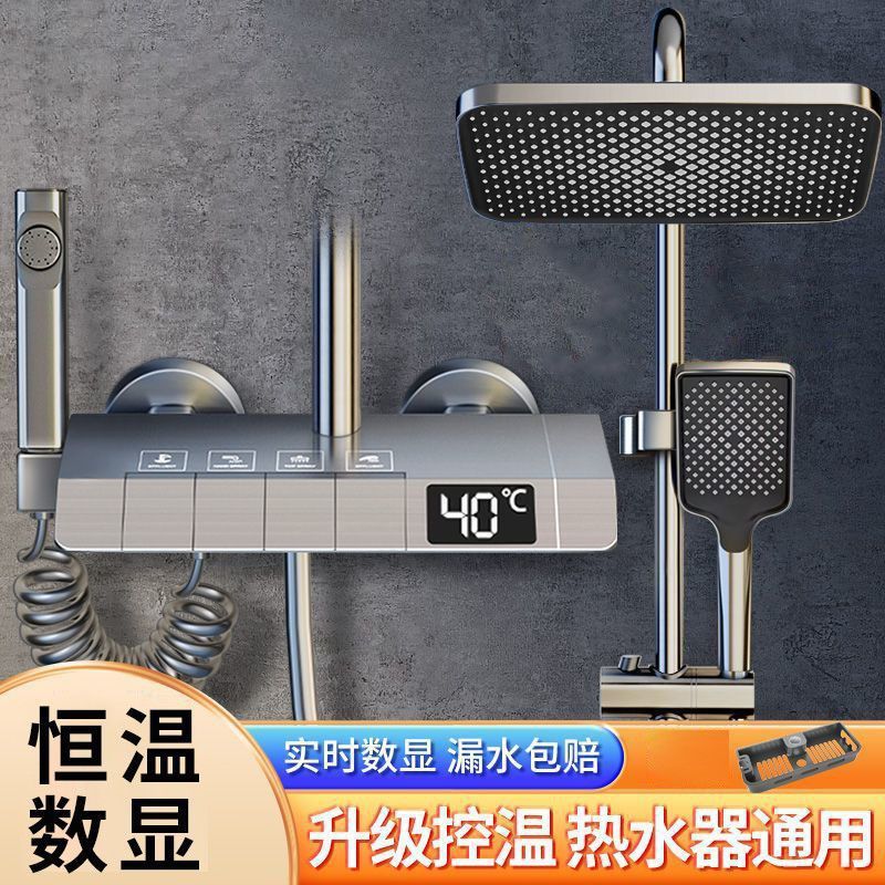 The smart constant-temperature shower head set from Qianjiashu Home enhances the bathroom experience. A complete set of shower heads Specification drawing