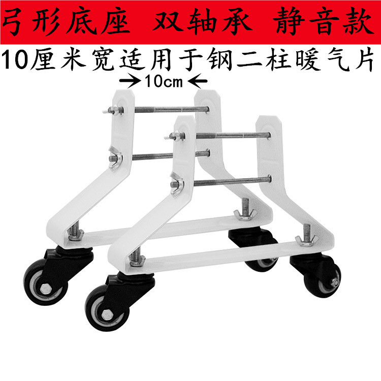 Electric oil-filled radiator, water-filled electric radiator, casters, electric heater, steel two-column wheels, universal wheels, base bracket accessories details Picture