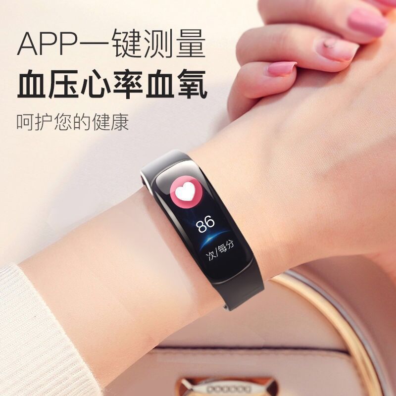 C1 plus Color Screen Smart Bracelet, blood pressure and heart rate, multi-functional Bluetooth sports watch, Factory bestseller Specification drawing