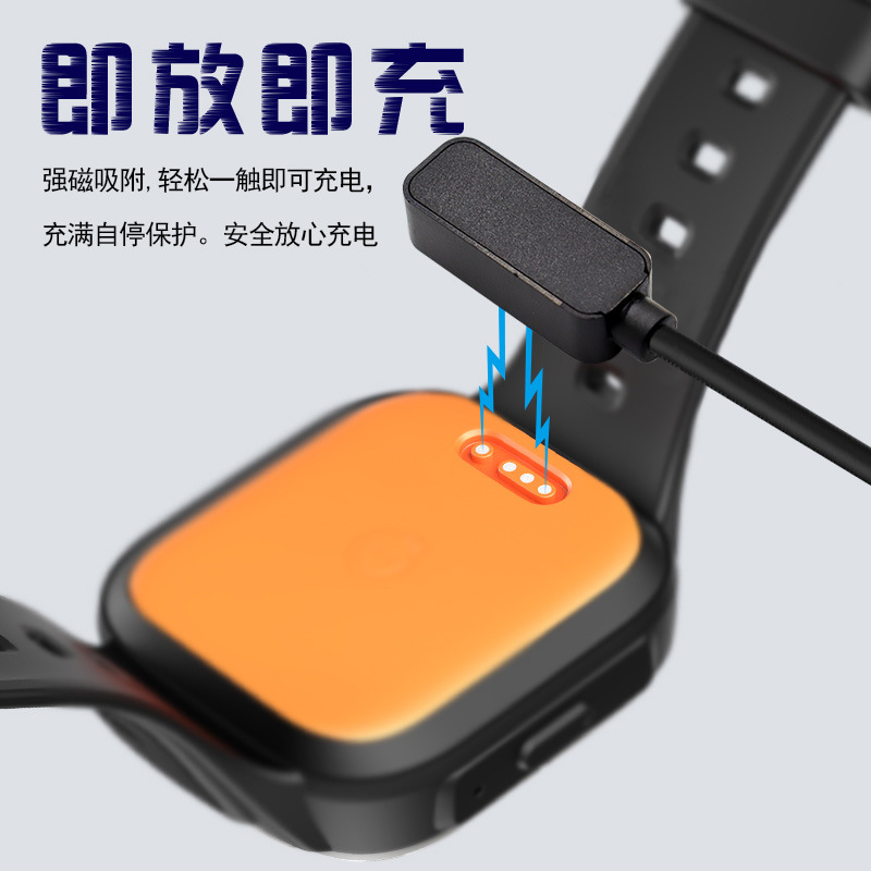 Compatible with Mi Rabbit 4C/5C/4X/2S/4pro children's watch chargers T5/X3/Z7 small magnetic suction charging cables Application Scenario