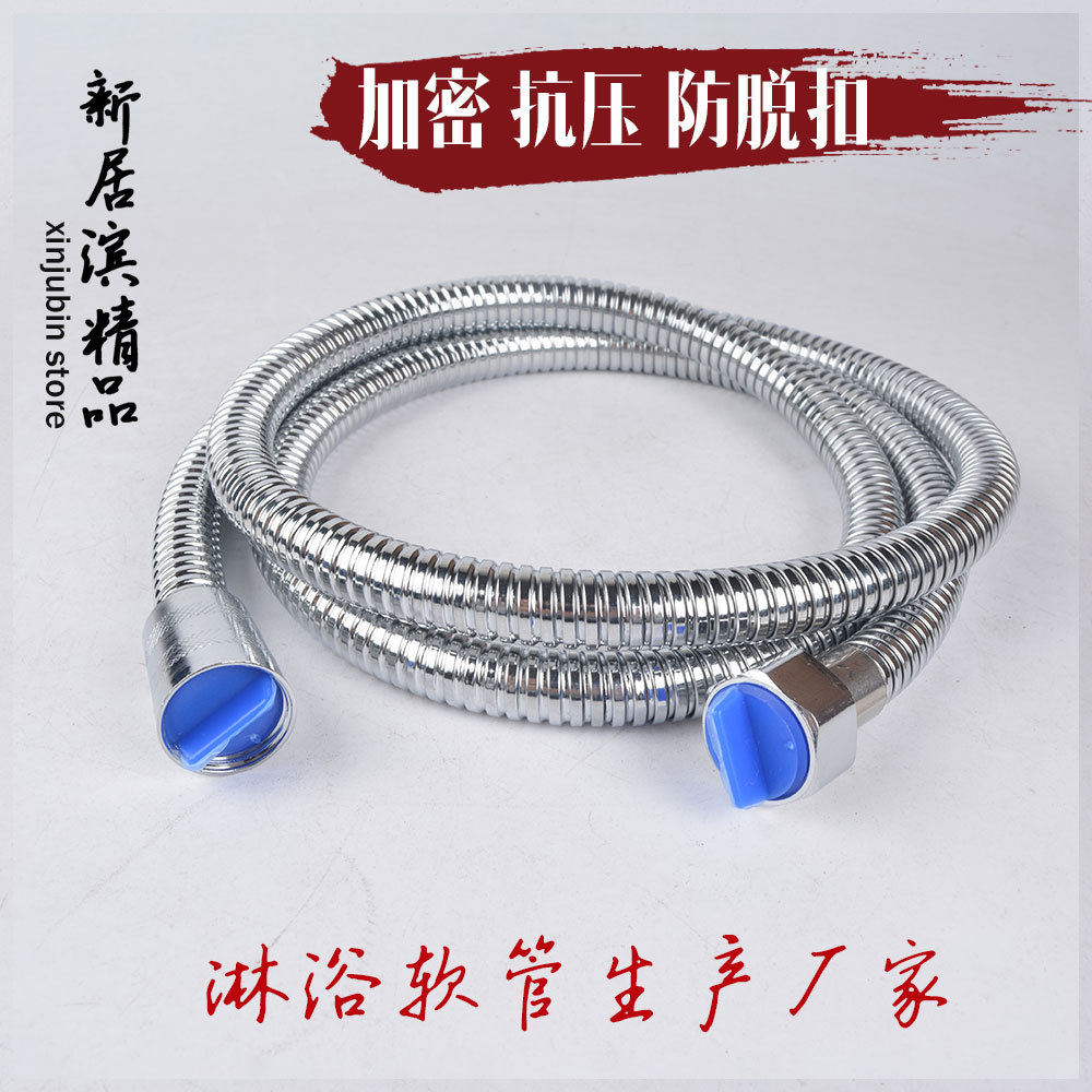 Cross-border showerhead hose, stainless steel metal copper core encrypted explosion-proof pull-out 1.5-meter showerhead hose Specification drawing