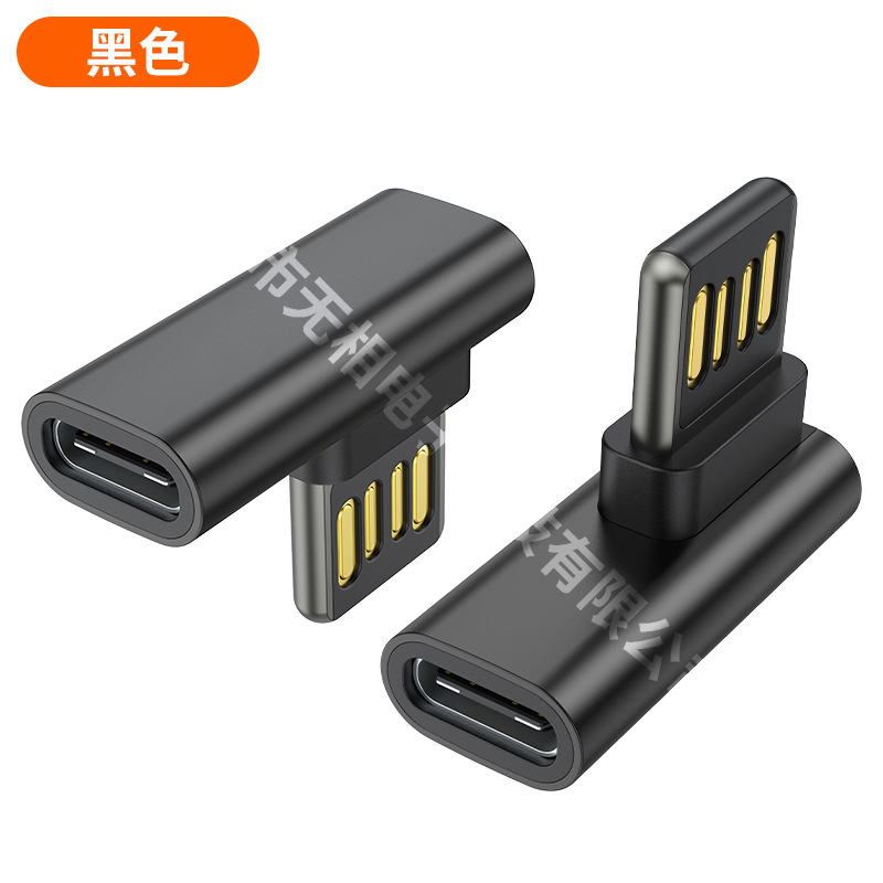 Cross-border 90° elbow double-sided blind plug USB public rotary type-c female adapter for music listening and charging car converter Item Picture