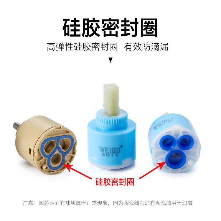 Faucet valve core imported ceramic core mixed water hot and cold accessories copper cover ceramic plate 35mm high foot electric heating 40mm Application Scenario