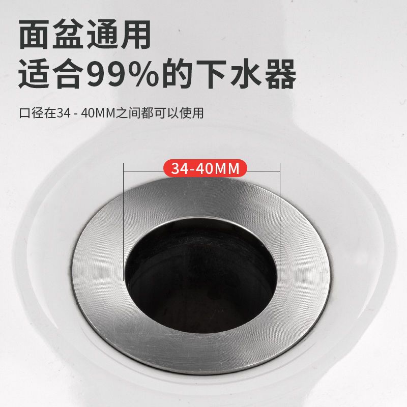 Washbasin and washbasin leakage plug, sink, washbasin plug, drain accessories, press-type filter screen, bouncing core Application Scenario