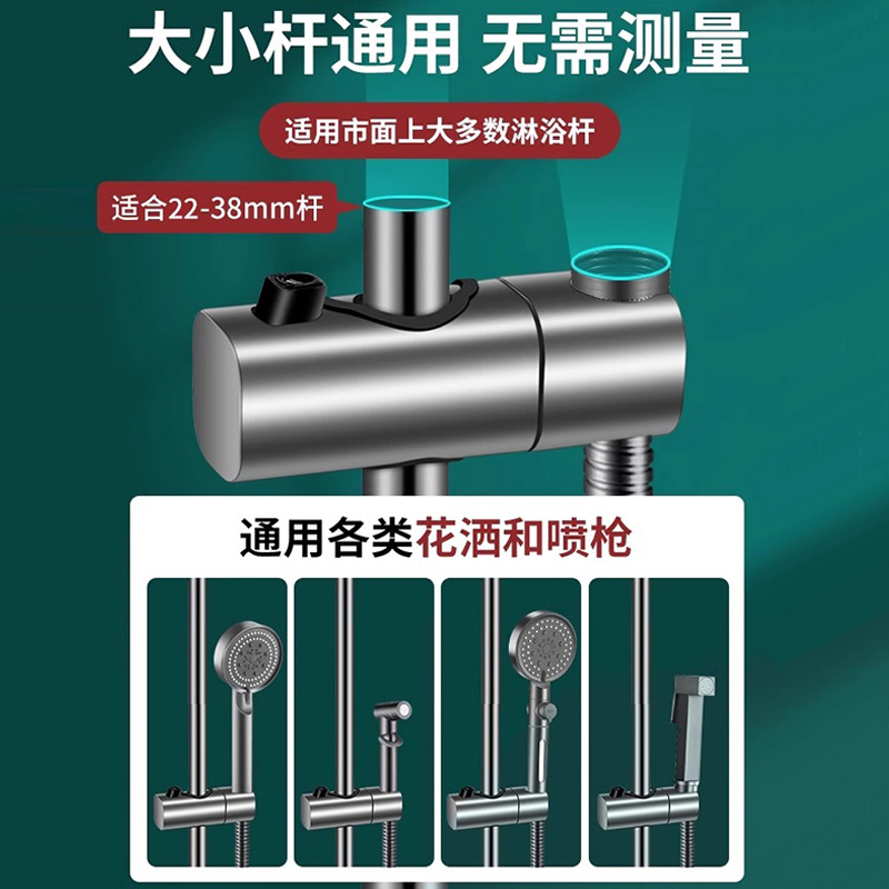 No need for drilling, adjustable lifting rod, hanging seat, household shower head accessories, fixed base for shower head Item Picture