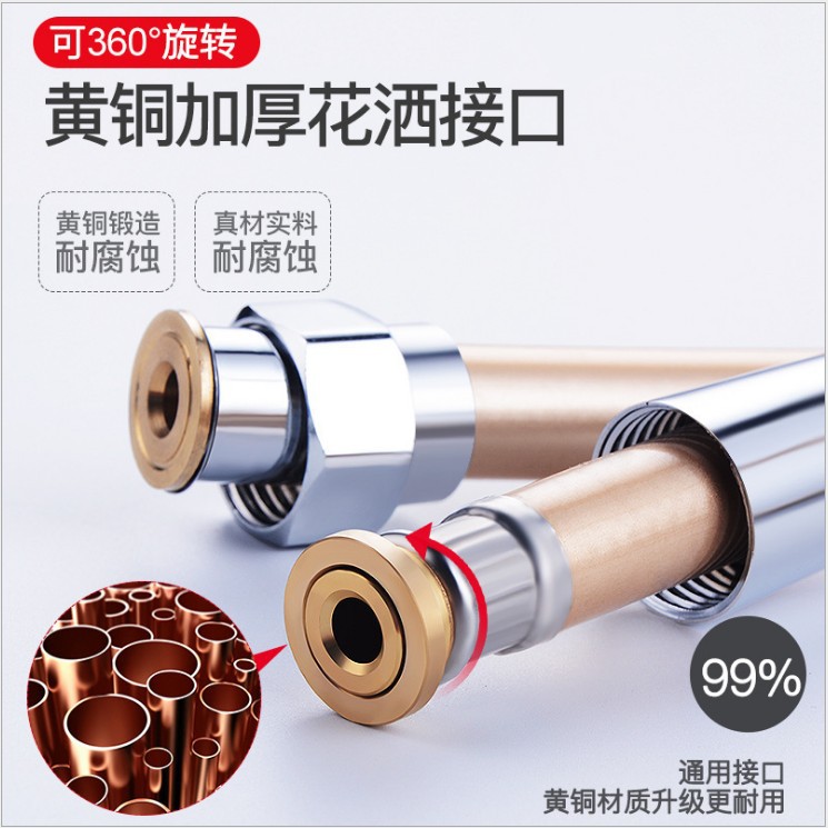 PVC anti-entanglement shower pipe, bathroom shower head, shower head hose, all-copper universal core, 360-degree rotation, light luxury full figure