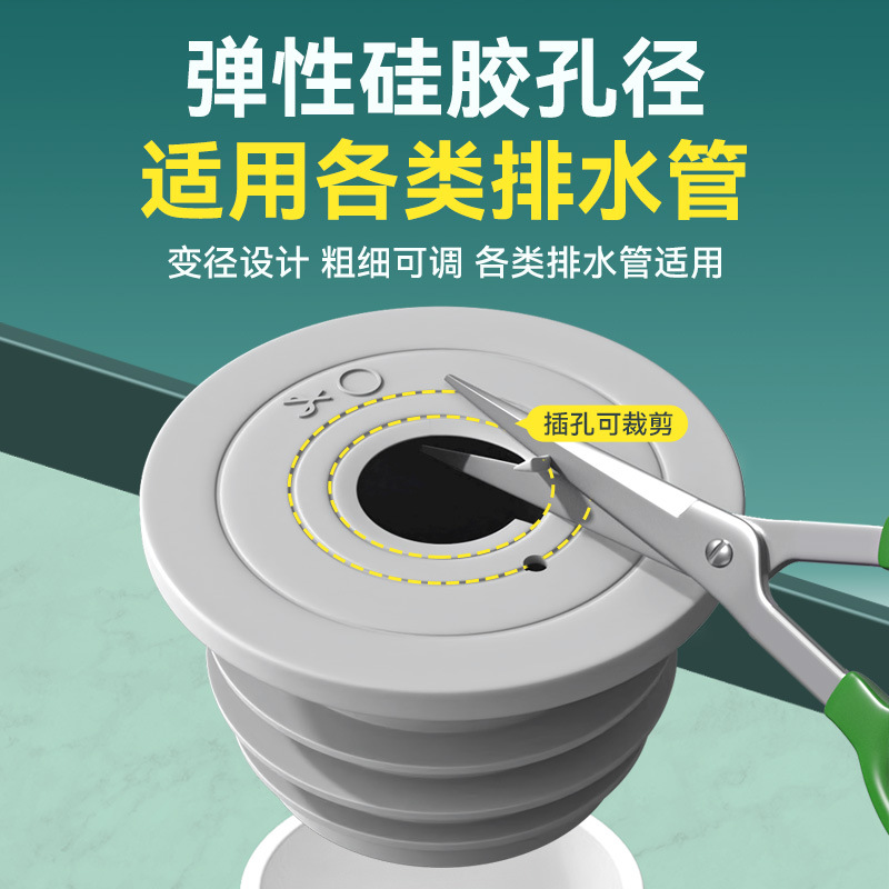 Anti-odor sealing ring for sewer pipes, a must-have for blocking the drain pipes of kitchen washbasins and washing machines to prevent odor from returning Application Scenario