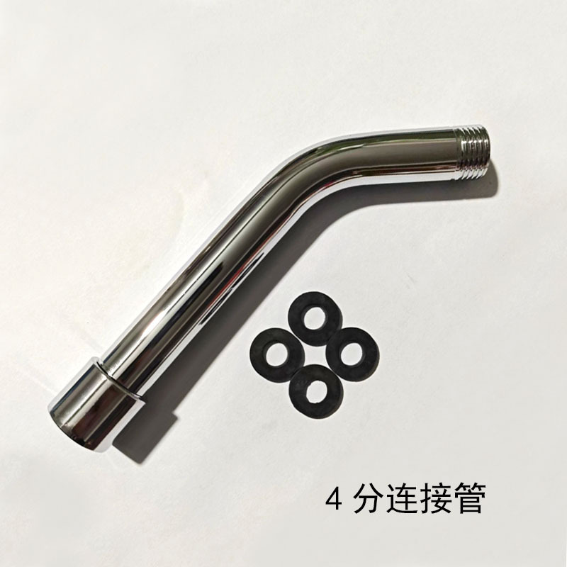 Stainless steel shower head connection pipe, 45-degree extension pipe, top spray hot-selling new product, hand-spray four-inch universal pipe full figure