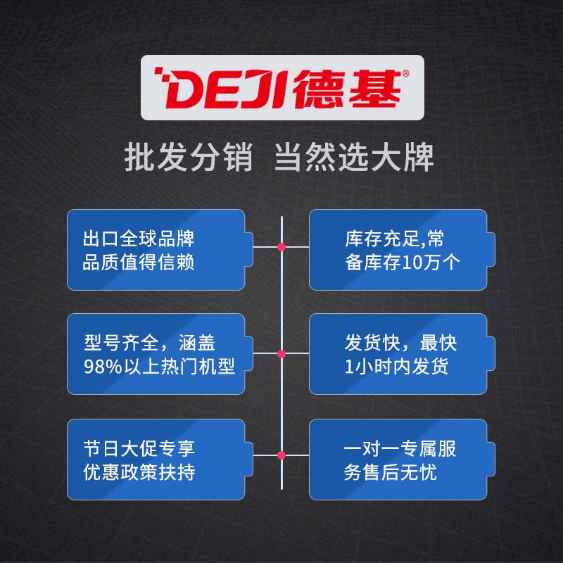 Cross-border exclusive for Samsung S9 battery, Samsung battery large-capacity mobile phone lithium battery 3000MAh Specification drawing