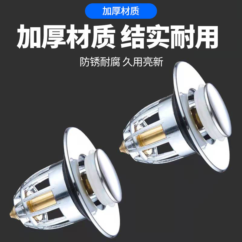 Bouncing drain, washbasin leak-proof plug, insect-proof and odor-proof, washbasin filter plug, washbasin leak-proof bouncing plug Application Scenario