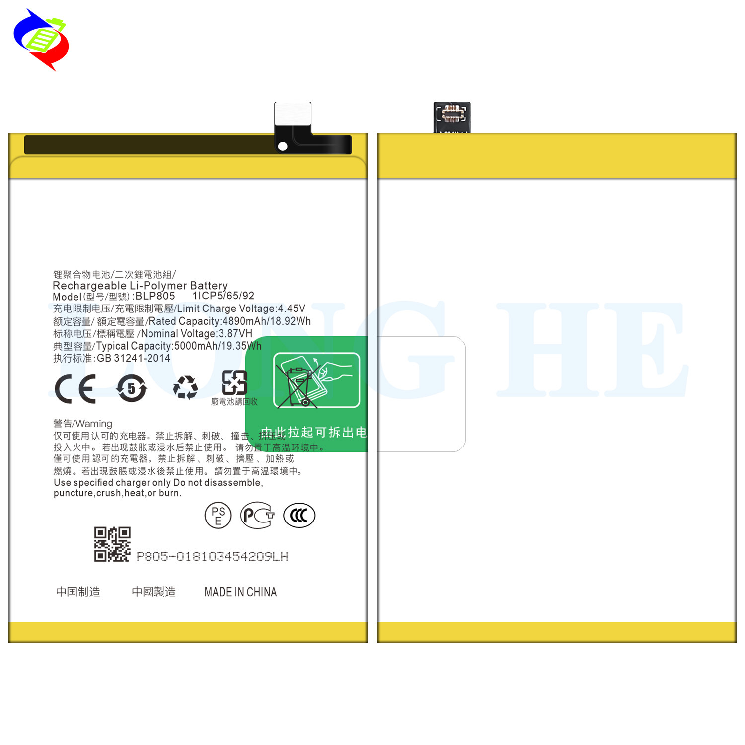 Apply to OPPO phone battery A74 5 g/A53S/A16 / A16S/A54S/wholesale BLP805 A55 5 g details Picture