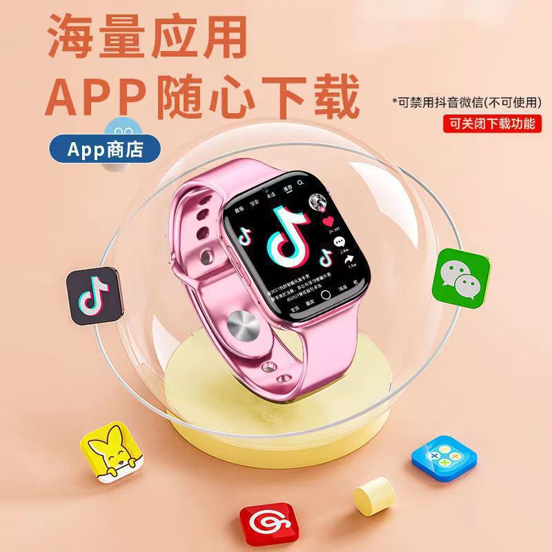 Smartwatches suitable for large-screen dual-camera children's smart phone watches are available for wholesale and consignment for junior high school and senior high school students Application Scenario