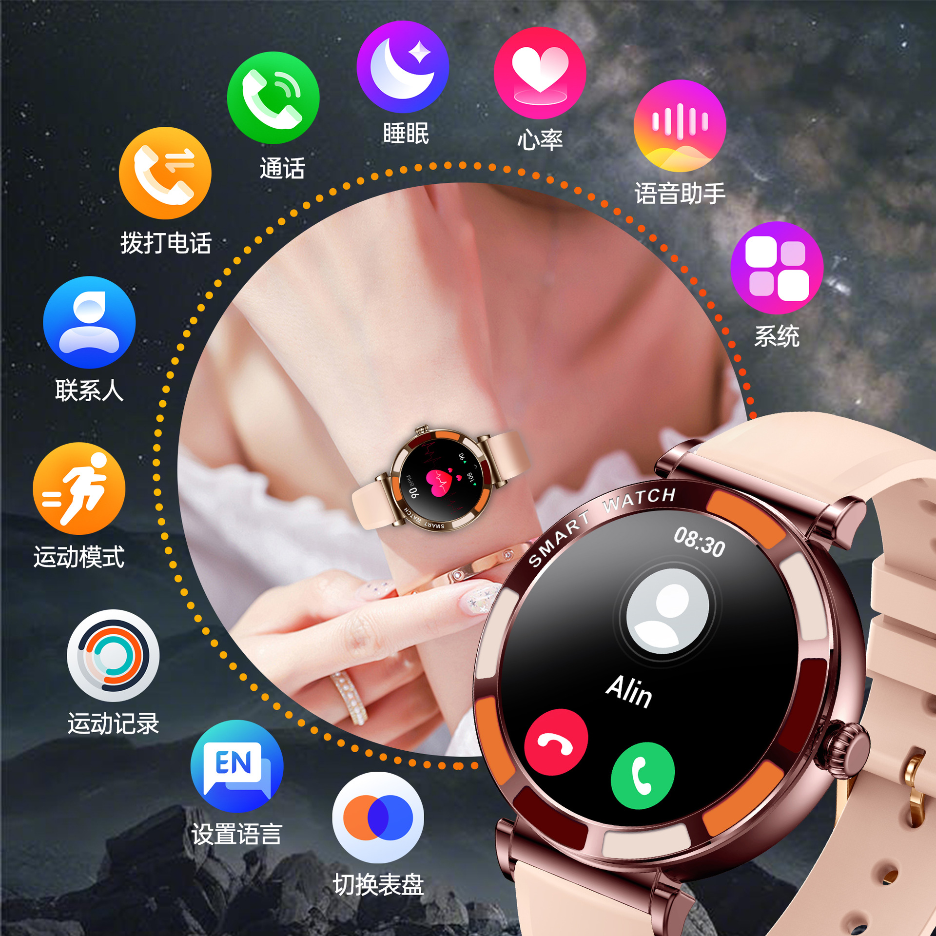 Cross-border e-commerce bestseller H20 Bluetooth call heart rate sleep health multi-language women's outdoor sports watch Specification drawing