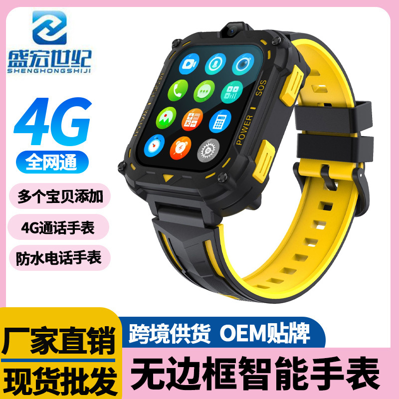 Wholesale of the new cross-border K39H smartwatch, 4G phone watch, full-network WIFI+GPS call watch and phone full figure