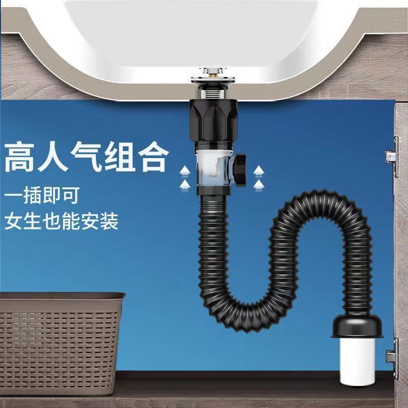 Horizontal and vertical universal washbasin drain pipe surface, washbasin drain, anti-odor drainage pipe, handcrafted sink leakage plug accessories Specification drawing