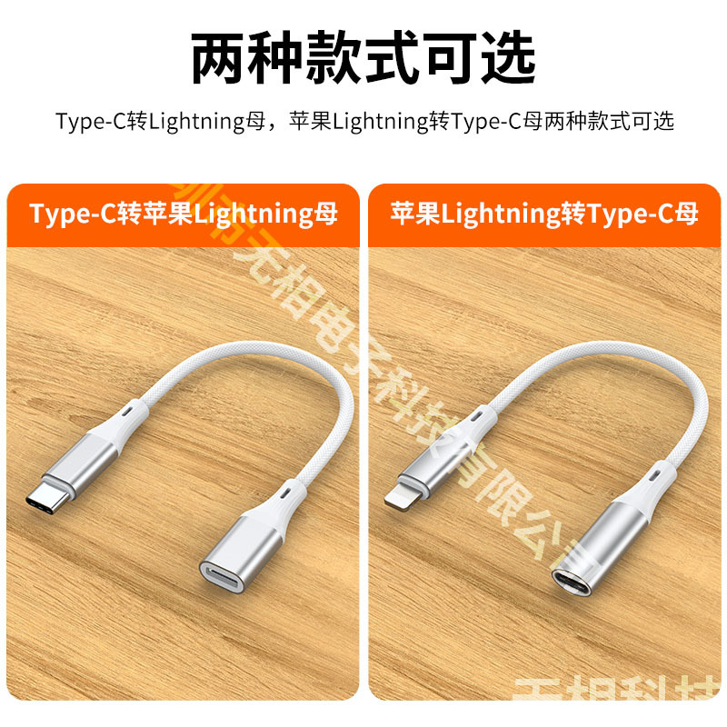 The Apple 15 to Type-C adapter is suitable for 60W fast charging iPhone15 adapters for mobile phones and tablets details Picture