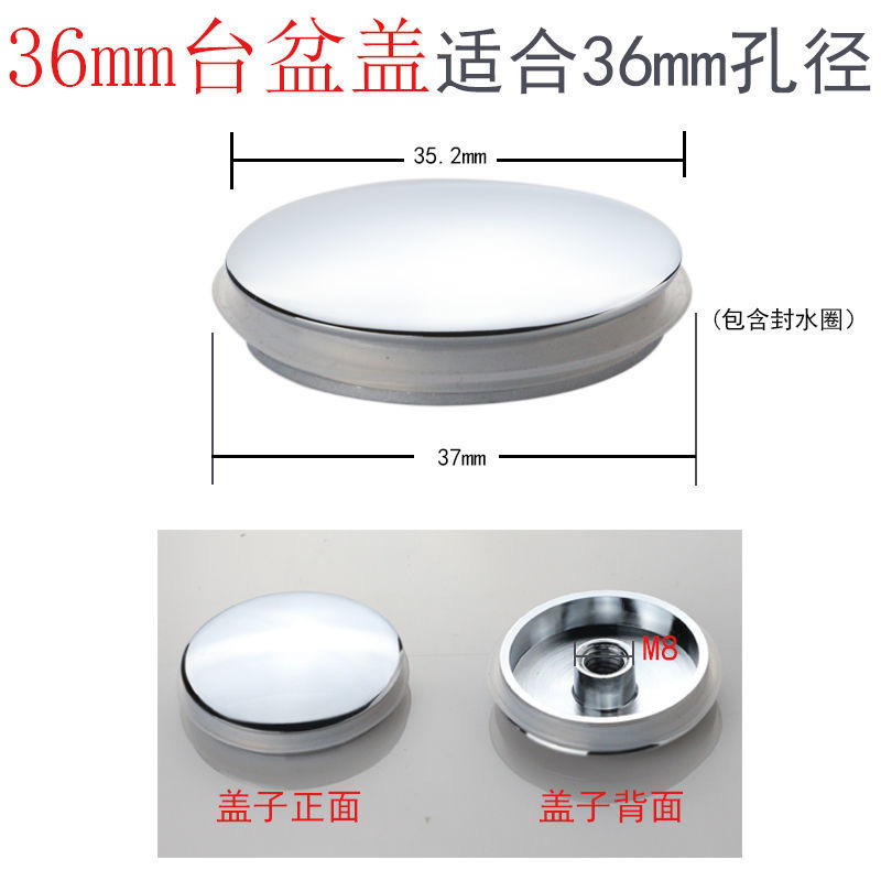Washbasin bouncing drainage filter, pure copper bouncing cover, upper and lower push-type drainage device filter Application Scenario