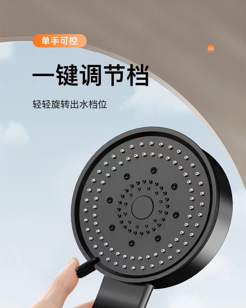 Large water spray, five-speed multi-functional pressurized shower head, pressurized bathroom heater, faucet for household use details Picture
