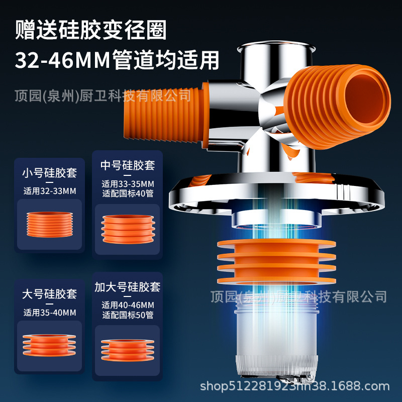 Anti-odor and anti-overflow three-way joint for washing machine drain pipe, floor drain joint, special connection accessories for drainage pipe Application Scenario