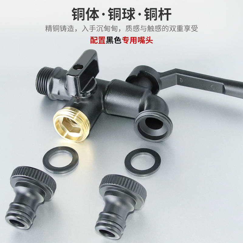 Cross-border exclusive one-in-two-out dual-outlet faucet household black dual-purpose multi-functional washing machine faucet details Picture