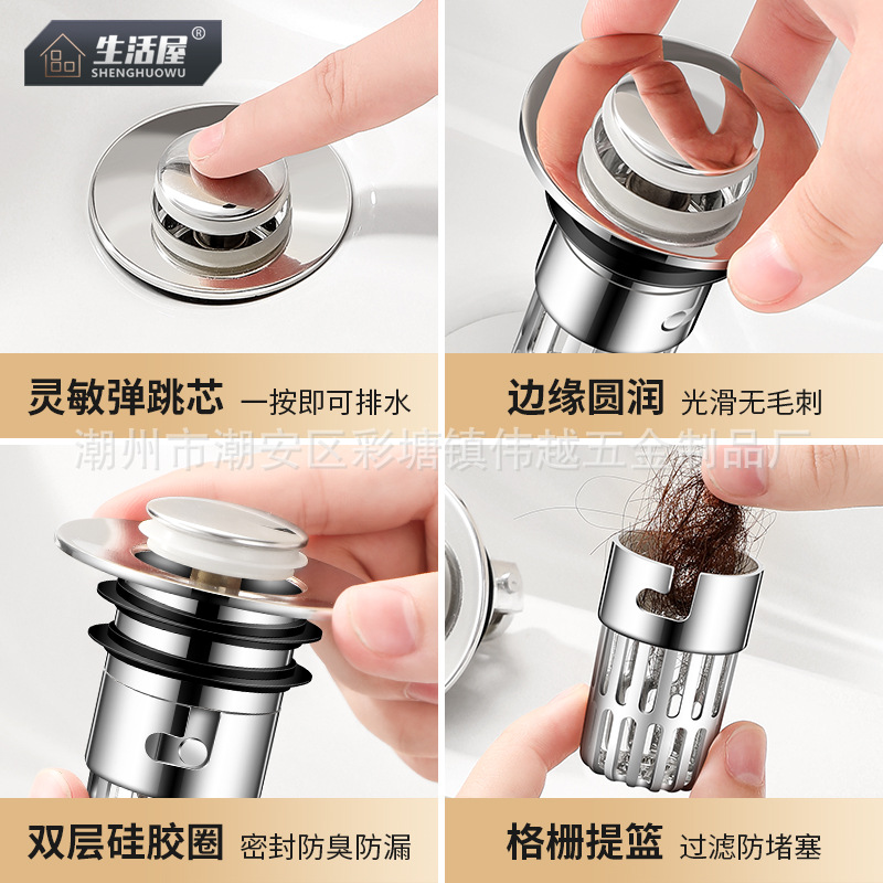 The new washbasin with a jumping core drain, a press-type washbasin, and a leak-proof plug for insect and clogging prevention Application Scenario