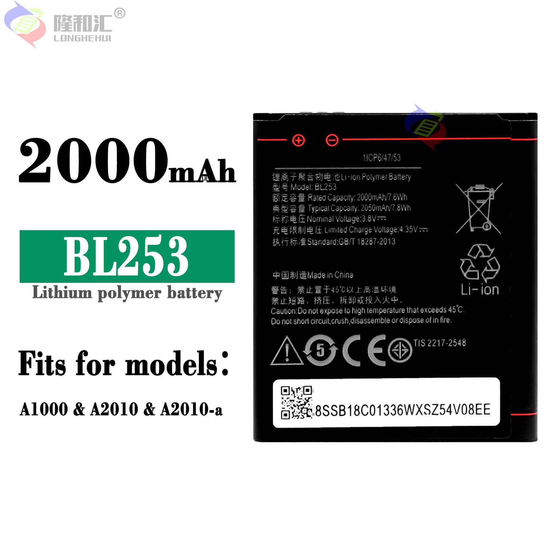Suitable for Lenovo A1000/A2010/ A2010-A large-capacity BL253 mobile phone batteries full figure