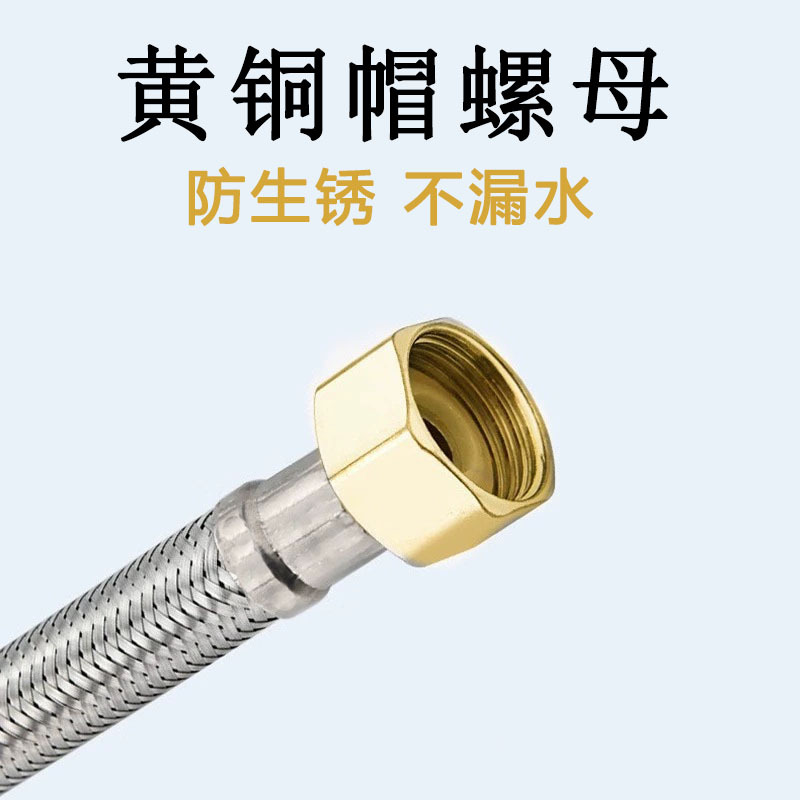 4-point double copper cap 304 cap toilet water heater inlet pipe 304 steel wire braided hose metal hose wholesale Application Scenario
