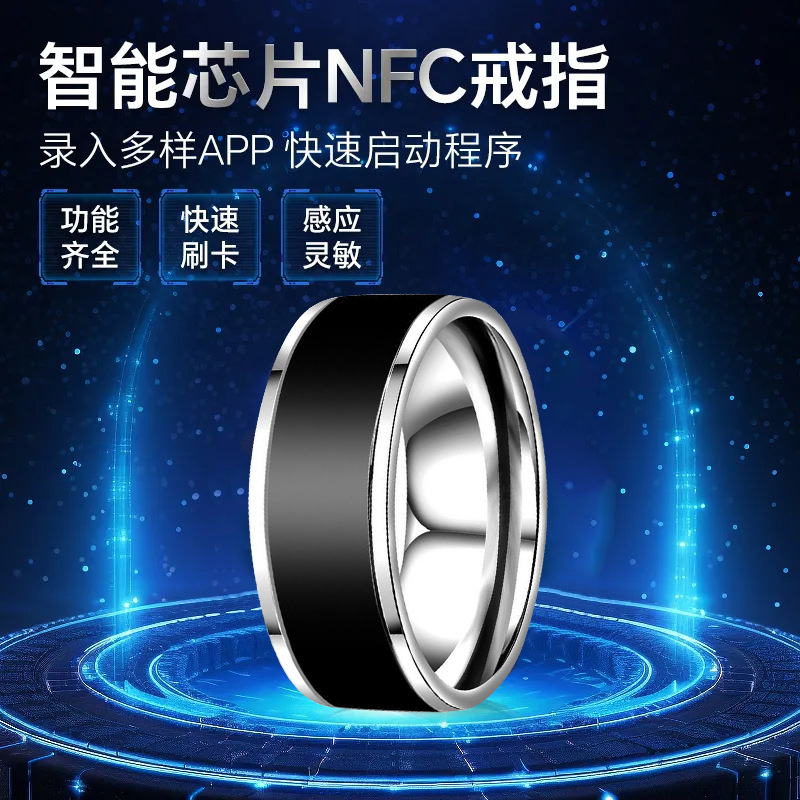 NFC ring, black technology ring, solar multi-functional Bluetooth ring, access card ring, waterproof and non-fading Specification drawing