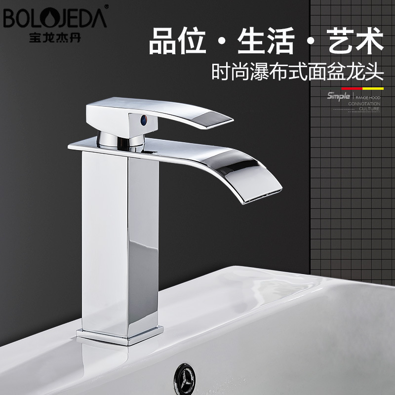 Cross-border basin waterfall faucet, wide-mouth stainless steel mirror finish, square elbow, cold and hot water countertop basin faucet Specification drawing