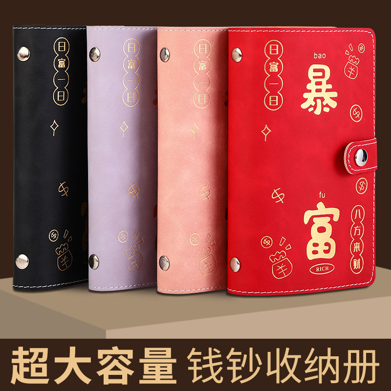 In stock for 2025, new soft leather cash depository book, banknote storage bag, large capacity wallet, money book, wallet full figure