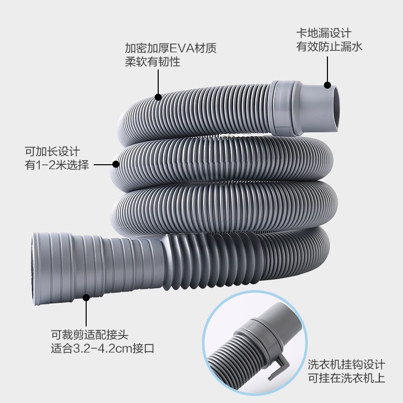 Wholesale general fully automatic and semi-automatic washing machine drain pipes, outlet pipes, sewer pipes, extended hoses and pipes Specification drawing