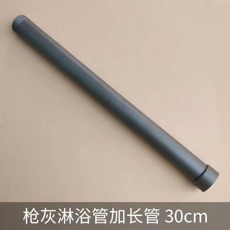 Shower head lifting rod fixed seat, shower head base accessories, shower head bracket extension and lengthening maintenance accessories details Picture