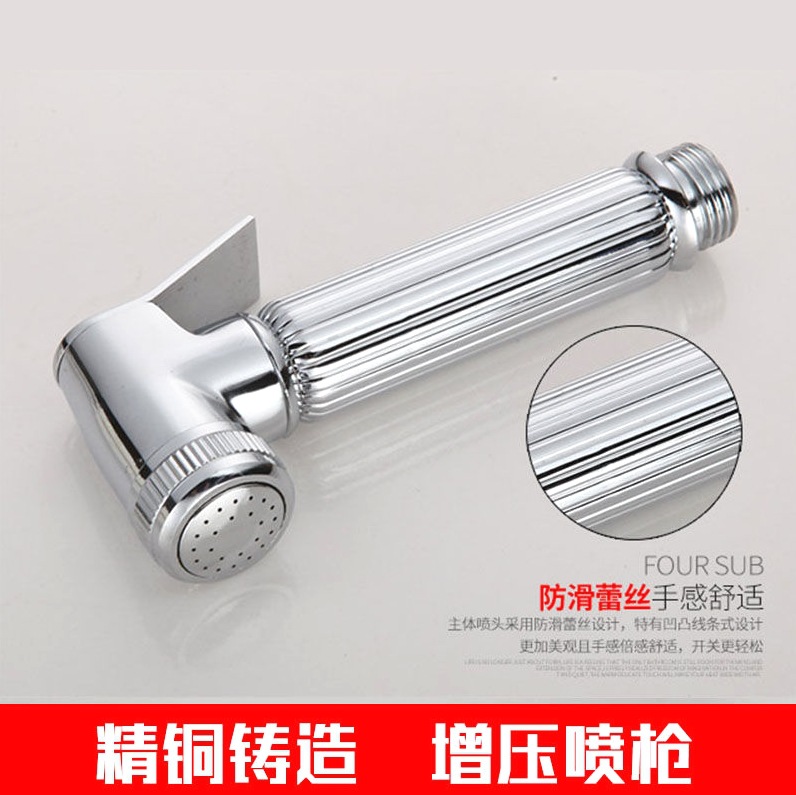 Bathroom all-copper spray gun, washbasin, nozzle, toilet companion, toilet flushing device, pressurized shower head, faucet, household Specification drawing