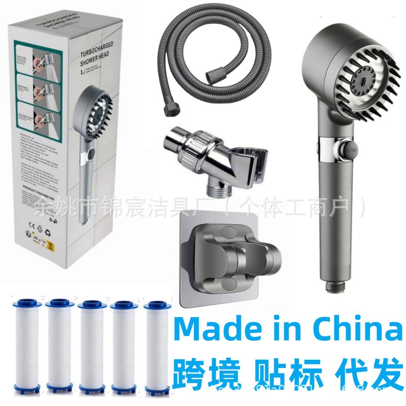 Cross-border filtration pressurized showerhead set, wearing a spray showerhead pressurized nozzle, bathroom bathing, handheld shower showerhead details Picture