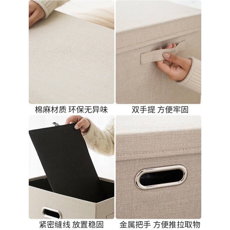 Cross-border cotton and linen storage boxes, home fabric toy storage boxes, clothes storage baskets, organizing boxes, folding storage boxes Specification drawing