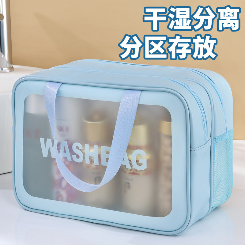 Dry-wet separation large-capacity makeup bag, portable cosmetics storage bag, swimming bag, waterproof travel toiletries bag full figure