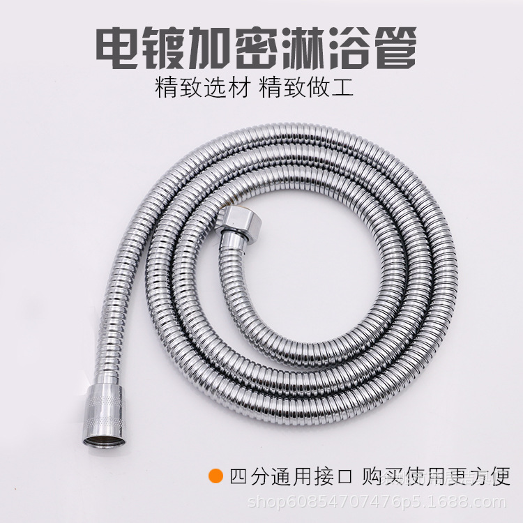 【 Wholesale 】 Shower head base set, hand-held shower head faucet accessories, portable showerhead available for consignment Application Scenario